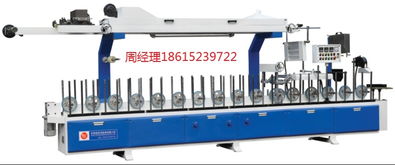 供應(yīng)移門包覆機