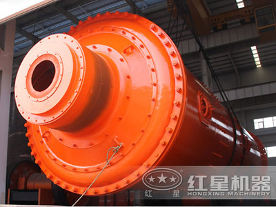 紅星球磨機(jī)的銷售市場(chǎng)越來越好之評(píng)價(jià)