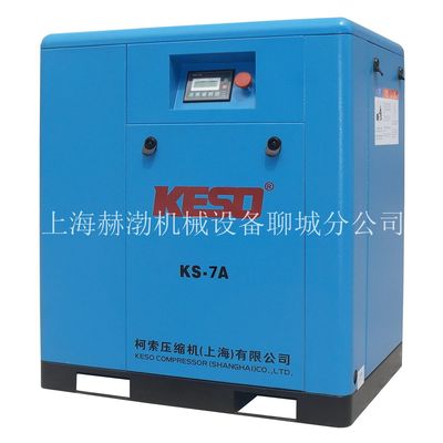 柯索永磁變頻螺桿空壓機(jī)山東聊城濟(jì)南維修保養(yǎng)【價格 _廠家_報價_批發(fā)】_上海赫渤機(jī)械設(shè)備聊城辦事處&ndash;中國網(wǎng)庫